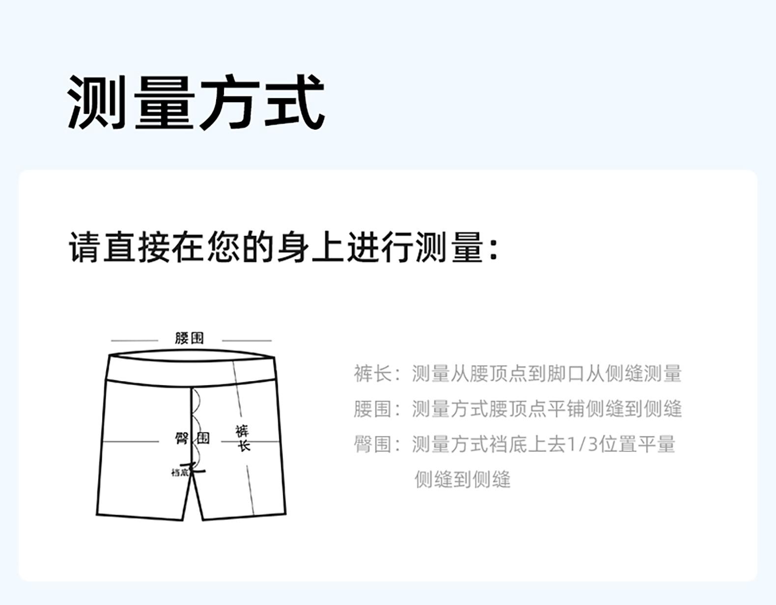 MTSDK01蜜桃速干短裤01款_06