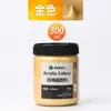Pintura Acrílica Marley Gold Gran Capacidad Plata Pintura de Pared Metálico Oro y Plata Pintura Acrílica 100ml 300ml