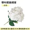 Flores de Hortensia Simuladas con un Toque de Alta Gama, Flores Artificiales Realistas para Arreglos de Boda, Decoraciones de Flores Falsas para Montaje de Escenas y Paisajismo