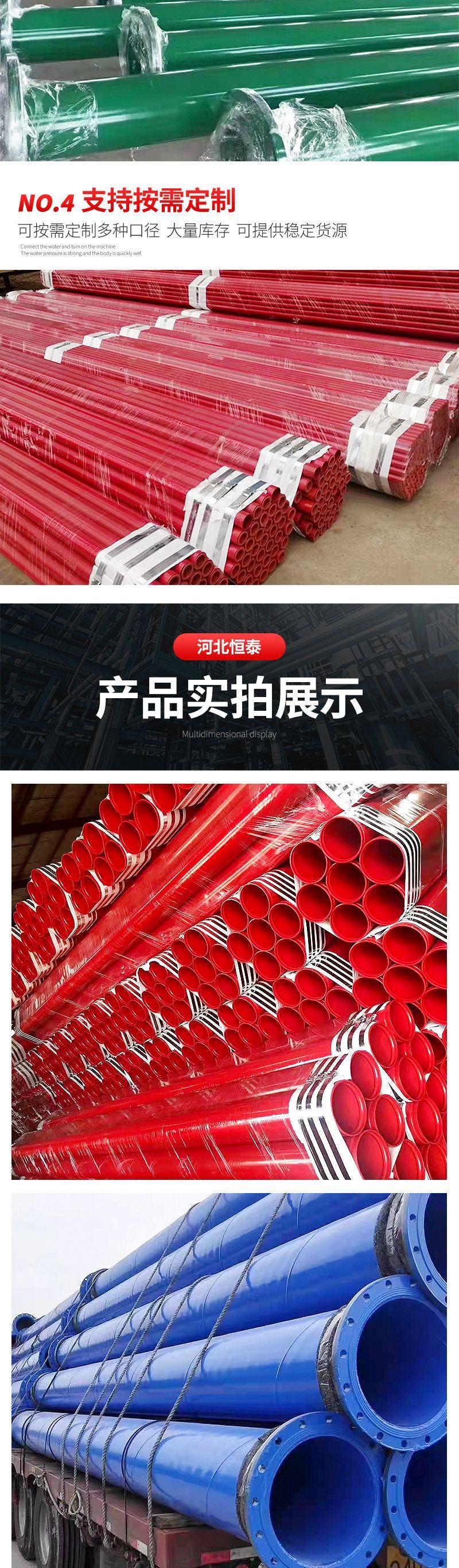 环氧涂塑钢管_06