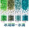 3*4mm gotas de agua cuentas para arte de uñas PET ultrafinas de alto brillo resaltado brillantes DIY gota de pegamento cáñamo usar un lote