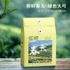 Nueva bolsa grande de té a granel medio kilo un kilo té negro universal té verde bolsa de té bolso de mano embalaje para regalo