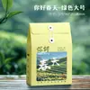 Nuevo de fábrica en stock té negro té verde té blanco té Pu'er caja simple universal té a granel empaque de té vacío