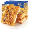 Caja Entera Venta al por Mayor Algas Queso Carne Deshebrada Pan Tostado Sándwich Pan Desayuno Comida Pastel Puntos Dormitorio Estudiantil Snacks