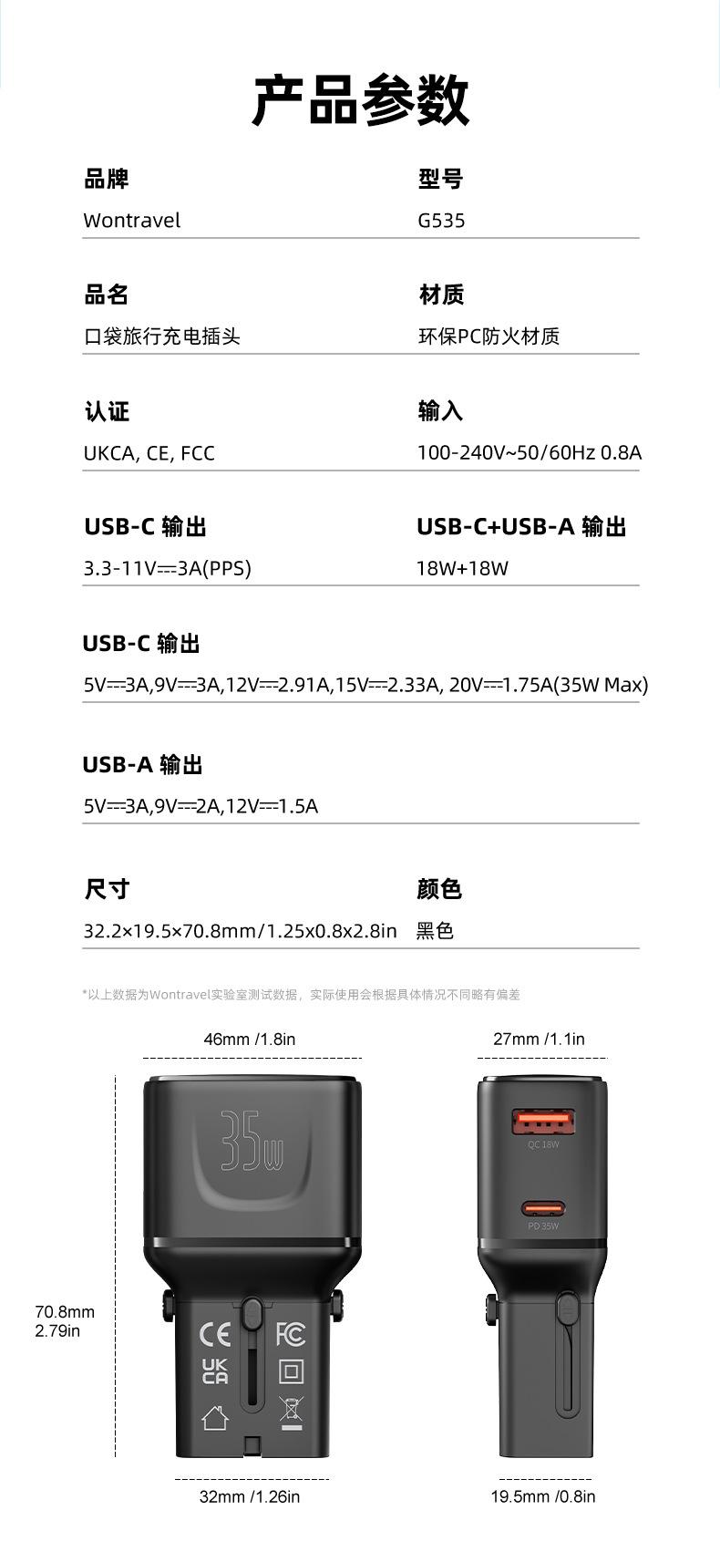 G535详情页-中文-1200_08