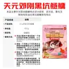 Wuhan Tianyuan Deng Gang Edición Dorada Pesca Flotante Carpa Plateada y Carpa Cabezona Cabeza Grande Caña de Mano Pesca Salvaje Especializado en Flor Blanca y Negra Compañía Látigo Grande Lanzamiento Señuelo