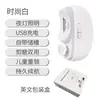 Cortauñas Eléctrico Transfronterizo, Mini Cortauñas Totalmente Automático, Herramienta de Manicura para Bebés y Personas Mayores, Pulidor de Uñas, Máquina Pulidora de Uñas