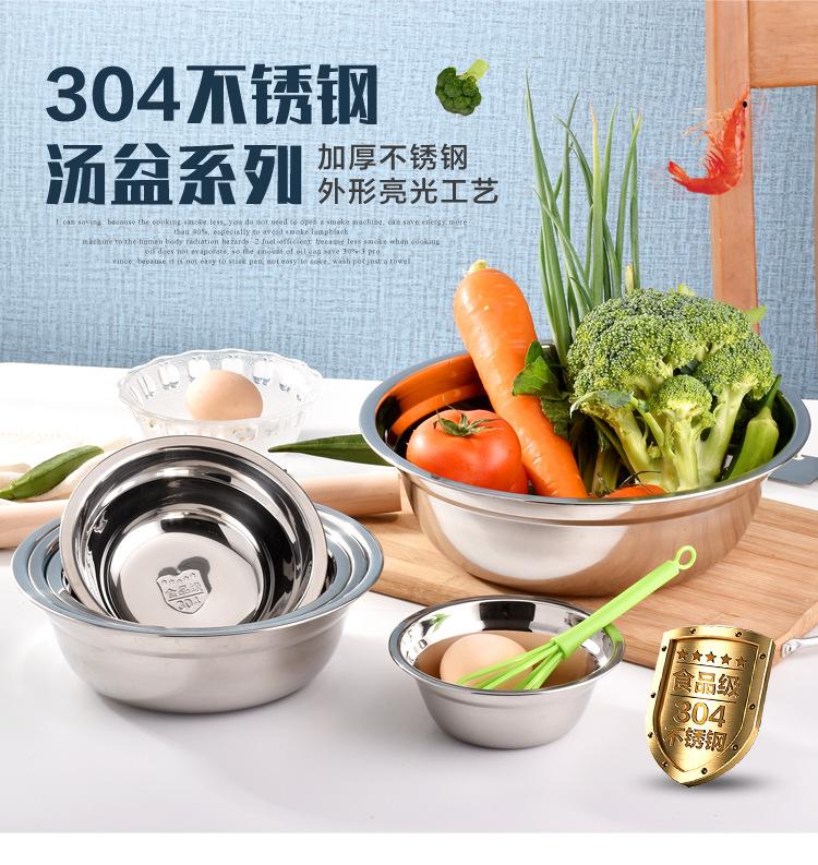 不锈钢汤盆详情-副本_01.jpg