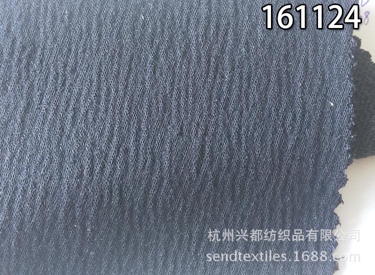 161124莫代尔涤仿针织4