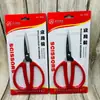 Tijeras tijeras de acero inoxidable producto de Guangdong Jinda calidad confiable cantidad inventario limitado precio súper asequible
