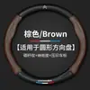 Adequado para Capa de Volante de Couro Citroen Versailles C5Xc6C3-Xr Tianyi C5Aircross Capa de Manopla Estilosa