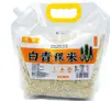 Arroz de Cebada de las Tierras Altas Meseta Qinghai-Tíbet Semilla Oeste Cebada Azul de las Tierras Altas Granos Cebada Blanca de las Tierras Altas Multigrano Cebada Negra de las Tierras Altas Grano de Trigo Porridge Multigrano