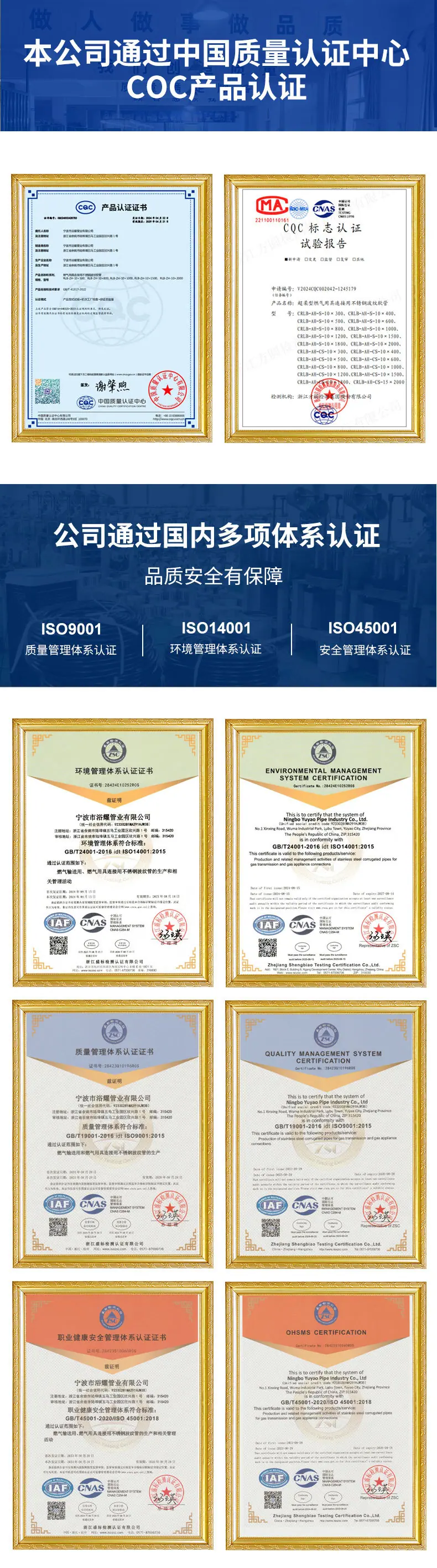 微信图片_20240925095143_03