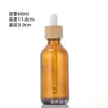 Botella dispensadora de aceite esencial con tapa de madera de bambú, Botella de aceite esencial de alta gama de 10 ml con gotero de goma, Botella de masaje, Marrón ámbar hecho a medida