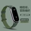 Hanzhong Runsheng É Adequado para Xiaomi Mi Band 8/9/10 Pulseira Versão 8Nfc Pulseira Tecida Pulseira Inteligente Esportiva Bluetooth