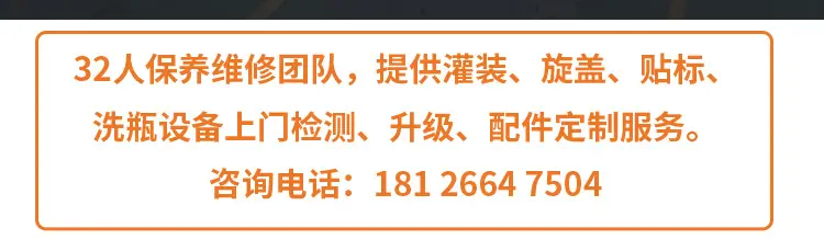 17番茄酱定量灌装机生产厂家.jpg