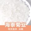 Doce Coreano Criativo Bala Dura Lanche Comida Doce Floco de Neve Açúcar de Pedra Doce Estrela 500g Lata Pode Ser Atacado Fábrica de Origem