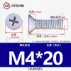 Tornillos de Plástico de Nylon, Tornillos de Plástico con Cabeza Avellanada, Tornillos y Pernos Aislados de Cabeza Plana Phillips M2.5M3M4M5