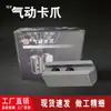 Mandril Pneumático Biute Mordente 6/8/ 10 polegadas Tipo L Aumentado Três Mordentes Mordente Macio Mordente Reversível Dente em Forma de Leque Passo do Dente 1,0 mm