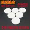Pez Lujo coral pedestal rama asiento botón propagación sps lps base cerámica fabricante 45mm Wafer