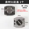 Compresor de Aire sin Aceite Cabeza de Cilindro de Aluminio Accesorios para Bomba de Aire Correa Pistón Máquina Cabezal de Bomba Cabezal de Máquina Cubierta Conectado Directamente al Lateral de la Máquina