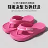 Chanclas de Nuevo Estilo 2026 para Mujer, Sandalias Gruesas de Suela para Verano, Pantuflas de Playa, Baño, Ducha para Parejas, Pantuflas para Hombre