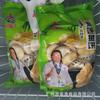 Pastel de Pescado Durian Jiujiu Pastel de Pescado Congelado Hot Pot Congelado Rápido Panqueque de Durian Snack Frito Productos Semi-terminados 500g/paquete