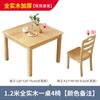 Mesa de comedor y silla de madera maciza, mesa de comedor para apartamentos pequeños, moderna, sencilla, estilo chino, cuadrada, gruesa, para uso doméstico.