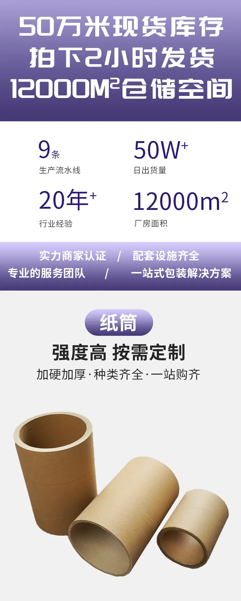 纸管厂家批发塑料盖纸管圆管圆筒定 制 牛皮螺旋海报快递纸管包装