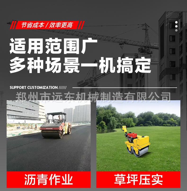 压路机详情页_05.jpg