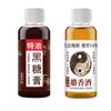 Vino de almizcle Gu Shu Xiang pasta de azúcar negro suministros de pesca carpa cruciana, carpa, besugo, boca de gallo, carpa plateada, carpa cabezona aditivo para cebo medicina pequeña