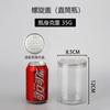 Latas selladas transparentes de plástico 85*120mm latas de alimentos botellas de embalaje botellas de plástico de grado alimenticio latas de plástico PET