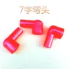Cuello curvo 7 con forma de cuello curvo de plástico conector de cuello curvo en forma de 7 de plástico conector de cadena para bomba de agua pulverizador