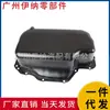 2720100528 Adequado para Mercedes W164 W636 W463 Cárter de Óleo do Motor Cárter de Óleo