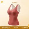 Comercio Exterior Transfronterizo Popular Doble Cara Cepillado Sin Costuras Capa Interior Adelgazante para Mujer Otoño e Invierno Chaleco Térmico de Terciopelo Alemán