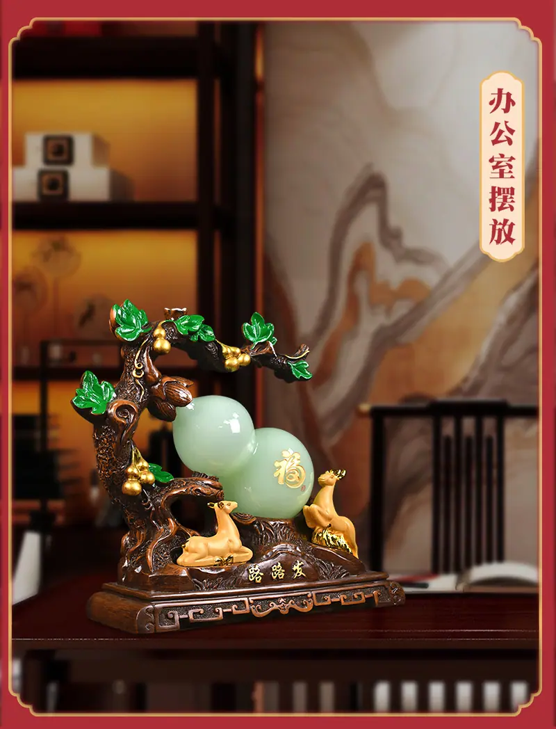 葫芦路路发 (7).png