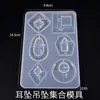 Nuevo Molde de Resina de Cristal DIY Molde de Silicona Tradicional de 6 Compartimentos para Colgantes de Collar y Pendientes, Disponible para Dropshipping