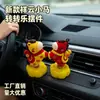 Adorno Giratorio para Coche Caballo Nube de la Suerte, Llavero de Pony de Dibujos Animados para Hacerse Rico Pronto, Colgante para Bolso de Muñeca de Goma Suave Linda