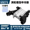 El intercooler del turbocompresor 144616325r es adecuado para Renault/Nissan/Dacia/Mercedes-Benz 144967867r