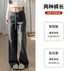 Pantalones de chándal grises oscuros fluidos para mujer, Novedad Otoño/Invierno 2025, Pantalones de chándal rectos holgados de cintura alta con forro polar añadido, Pantalones de pierna ancha