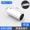 25 Conector de Tubo Redondo de Aço Inoxidável Junta de Montagem de Liga de Zinco Junta Tridimensional para Cabideiro de Duas, Três, Quatro, Cinco, Seis Vias