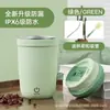 Nueva Taza Mezcladora Totalmente Automática Recargable Perezosa Portátil Multifuncional Eléctrica para Café Revestimiento 316 Taza Sellada