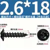Tornillos Autorroscantes de Acero Inoxidable 304 con Cabeza Cruz Redonda/Plana con Arandela Integrada, Tornillos para Madera M1.4M2.3M2.6M3M3.5M4