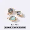 Colgante Jingde Jewelry de Concha de Abulón Natural Microincrustado con Borde Dorado Alta Retención de Color Accesorios para Pulsera, Collar, Pendiente DIY