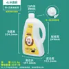 5L Litro kg Aceite Comestible, Vinagre, Vino de Arroz Empaque Jarra de Aceite de 5kg 2.5L Transparente de Grado Alimenticio 2L Contenedor de Vino de Aceite de Camelia