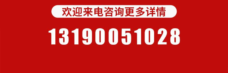 沈阳友谊中捷详情页_19.jpg