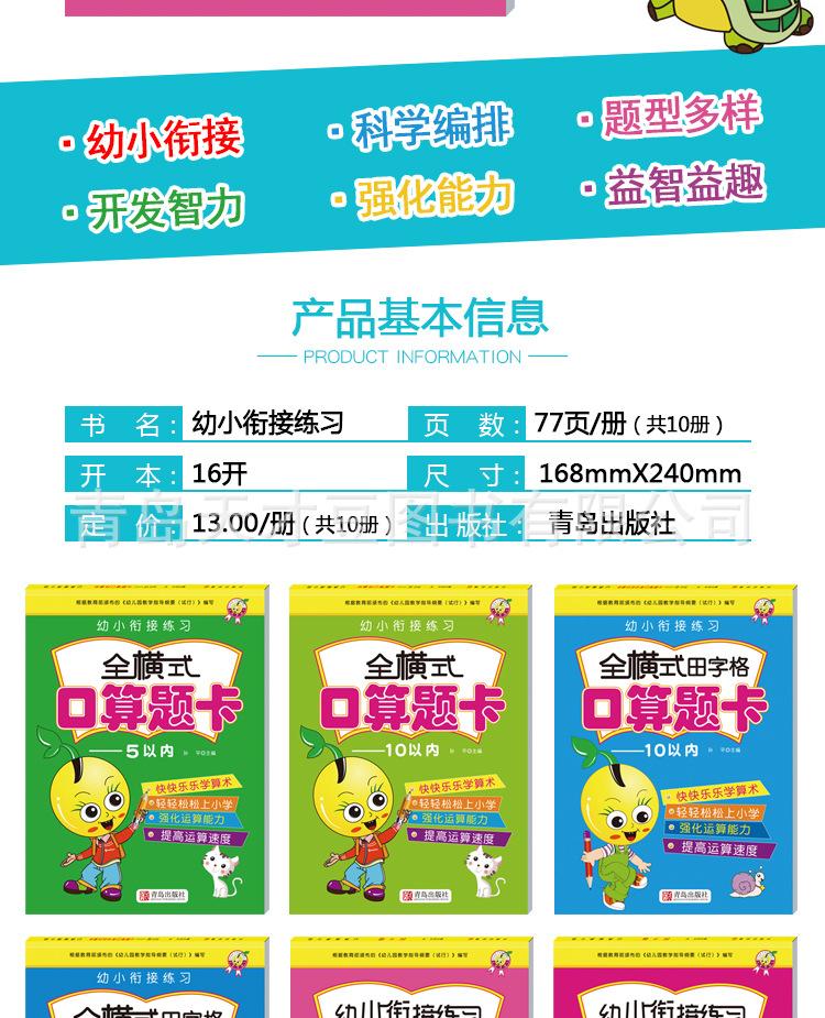 详情页_02.jpg