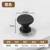 Manija tirador pequeña dorada de un solo agujero de aleación de aluminio minimalista moderna manija de pomo redonda negra para gabinete cajón perilla redonda sólida para puerta