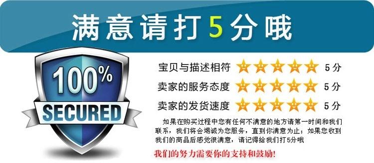 满意请打5分