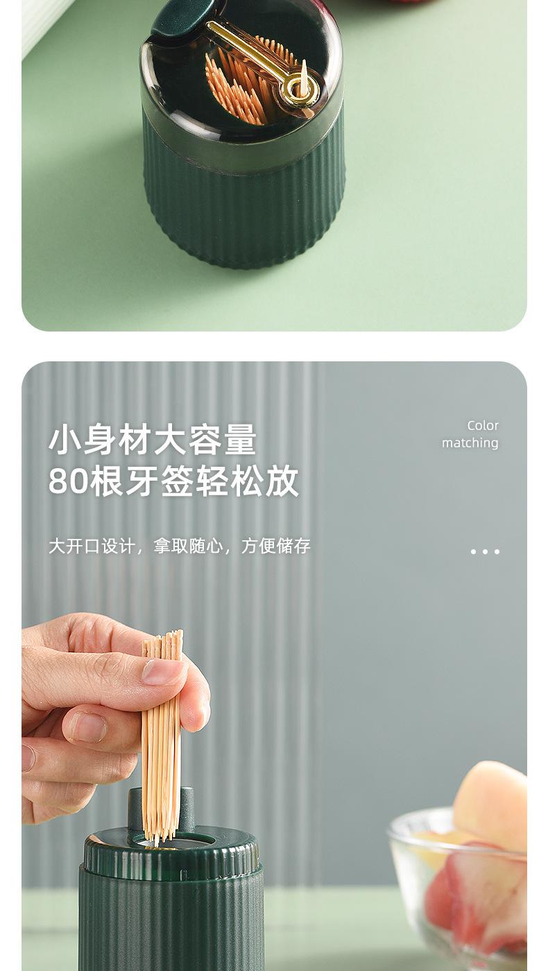 牙签盒_06